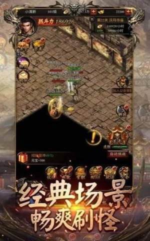 天麟神器游戏官网手机版图片2