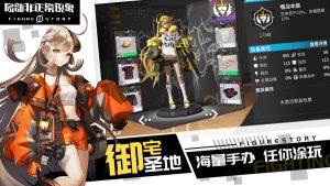 局部非正常现象手游正式版图片1