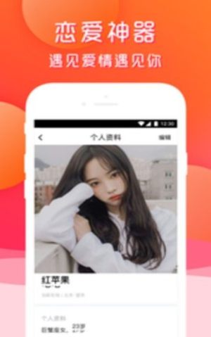 奶糖语音app官方客户端图片2