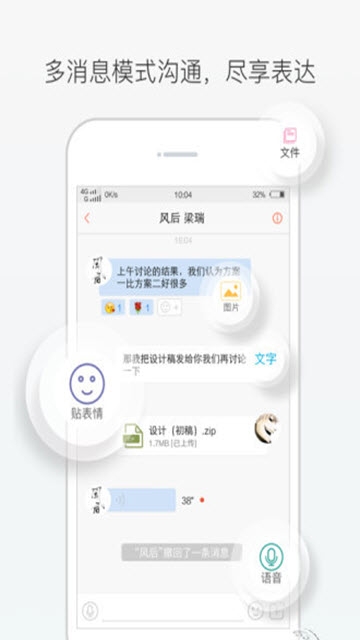 重庆互联网学院app手机客户端图片3