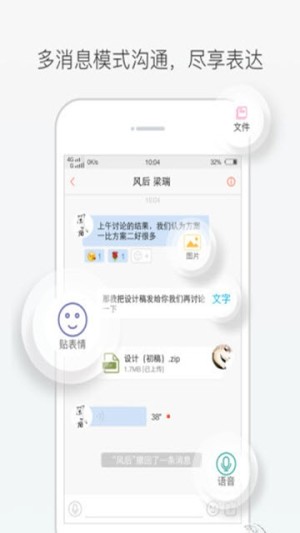 重庆互联网学院app手机客户端图片3