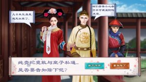 官居几品天下奇案金币元宝正版图片1