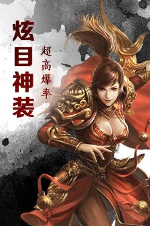歃血龙域手游官方安卓最新版下载图片3