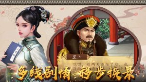 官居几品天下奇案金币元宝正版图片2
