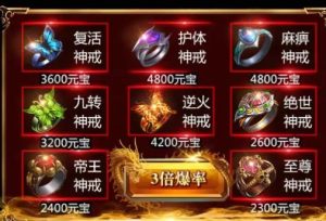 怒血神力中变手游官网正式版图片2