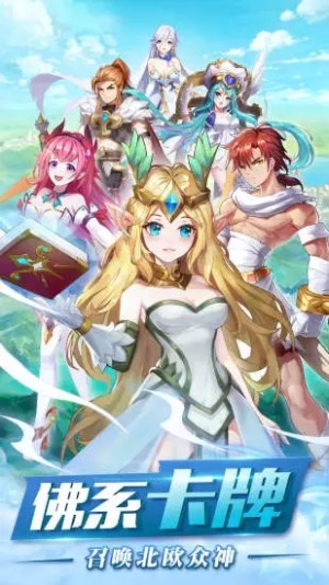 原神觉醒创世神话手游正式版图片2