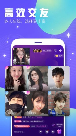 趣缘app手机版图片2