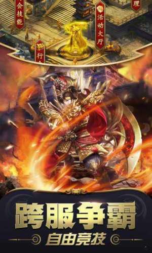 无双刀速手游正式版图片2