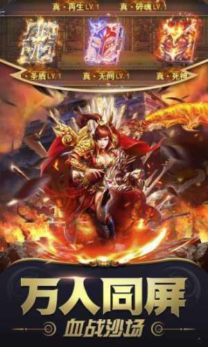 无双刀速手游正式版图片1