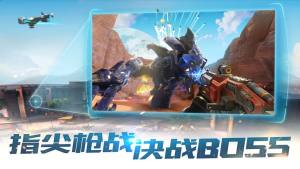 网易全息战场手游官方内测版图片1
