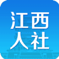 江西社保认证人脸app官网最新版 v1.4.9
