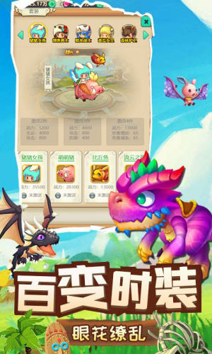 驯龙高手泰坦起义中文安卓版步骤官方版（Dragons: Titan Uprising）图片3