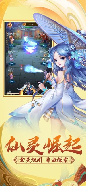 冒险奇遇游戏官方正式版图片1