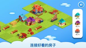 大都会建设师游戏安卓版图片3