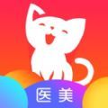 容猫颜选app官方版