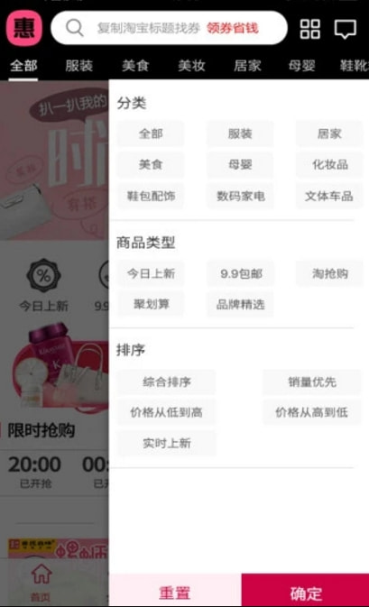 红阳联盟app官网最新版图片2