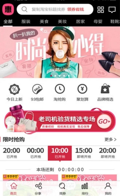 红阳联盟app官网最新版图片3
