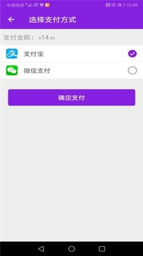淘乐趣购app安卓正版图片2