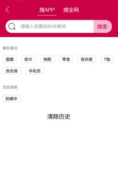 红阳联盟app官网最新版图片1