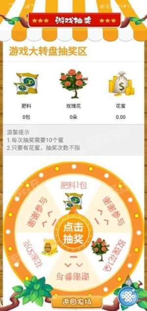 区块小蜜蜂app官方最新版图片3
