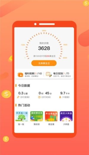 路多多版app正式版图片3