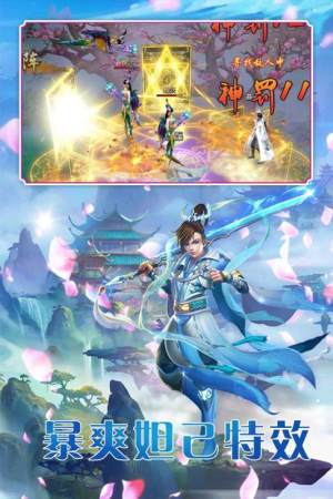 大漠孤烟之荒世传说手游官网安卓版图片2