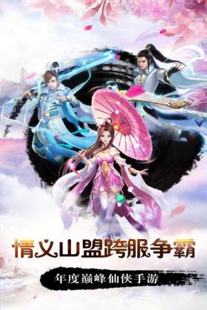 大漠孤烟之荒世传说手游官网安卓版图片1