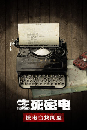 废墟战纪手游官网最新版图片1