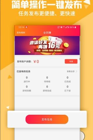 中青头条邀请码app免费版图片1