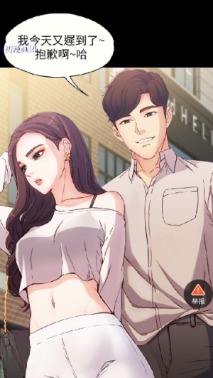 读狼漫画最新免费app图片4