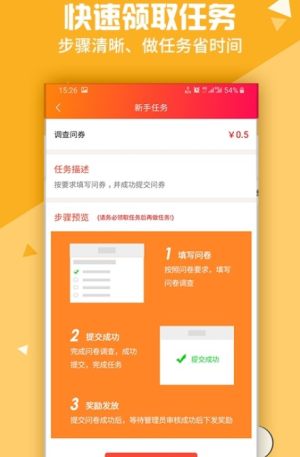 中青头条邀请码app免费版图片2