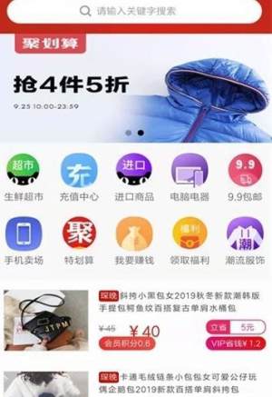 琛晚联盟app官方手机版图片1