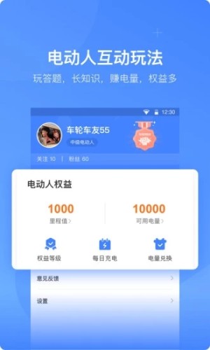 李荣新歌电动车维修论坛手机版地址图片3