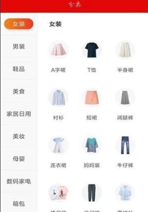 琛晚联盟app官方手机版图片3
