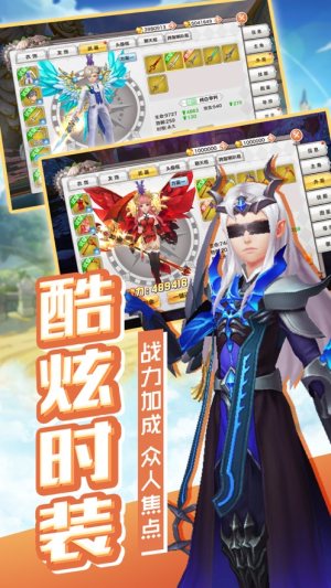 奥义纪元BT版公益服最新版图片1