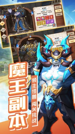 奥义纪元BT版公益服最新版图片2