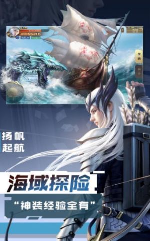 黎明破坏者手游官方正式版图片1