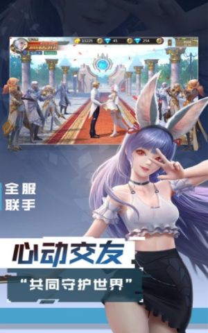 黎明破坏者手游官方正式版图片3