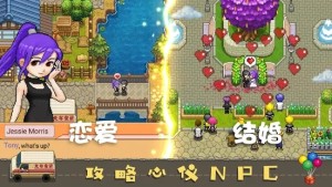 Harvest Town手游官方国际版（丰收镇）图片2