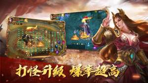 天龙国战手游官网最新版图片3