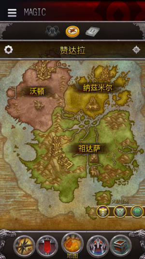 魔兽世界暗影国度手游正式版图片2