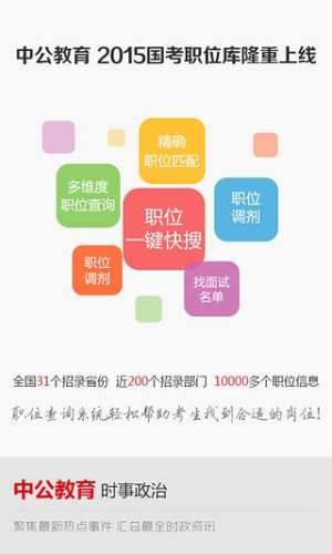 2019第二届全省青少年学生学习党史国情知识网络竞答活动登录入口app图片1