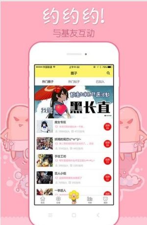 轻轻一点app官网2019年卡最新版本图片2