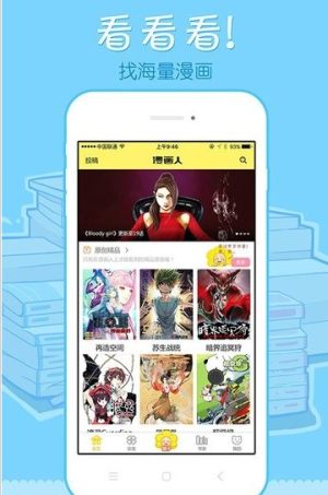 轻轻一点app官网2019年卡最新版本图片3