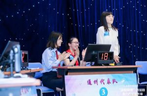 2019财政部门户网站减税降费知识竞赛登录注册入口手机版图片3