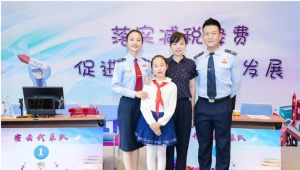 2019财政部门户网站减税降费知识竞赛登录注册入口手机版图片1