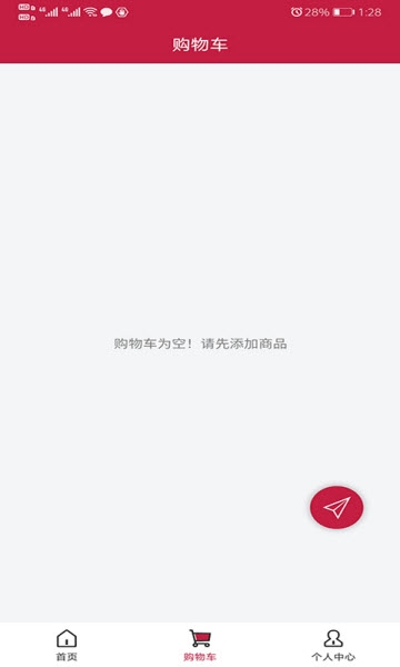 久悦护媄app手机安卓版图片1