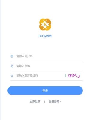 玫瑰链交易平台app手机版图片2