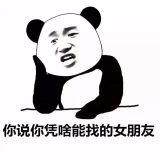 抖音女朋友续费表情包壁纸图片大全高清无水印免费手机版图片2