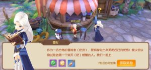 闪耀传说手游官方正式版图片3